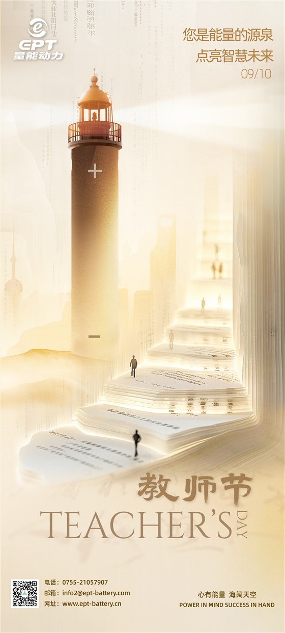 量能動(dòng)力 量能動(dòng)力