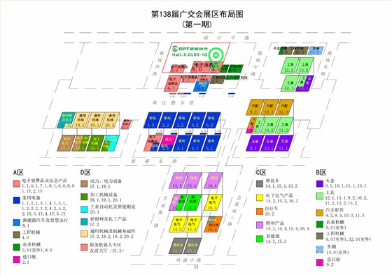 廣交會(huì)展館圖 廣交會(huì)展館圖