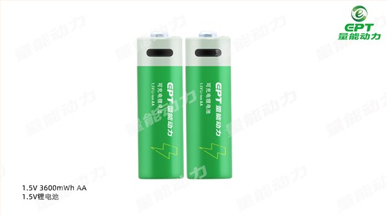 1.5V電池 1.5V電池