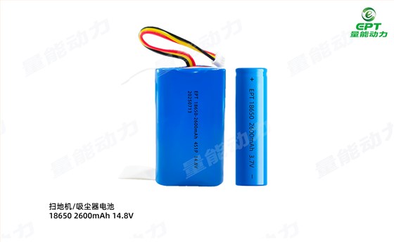 掃地機(jī)電池 掃地機(jī)電池