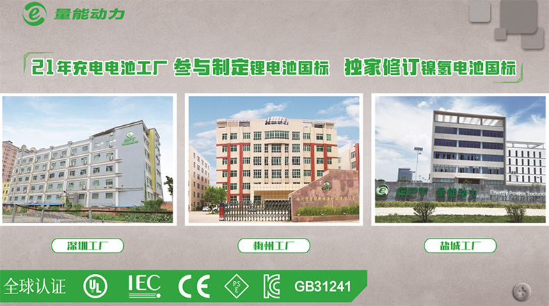 電芯廠(chǎng)家