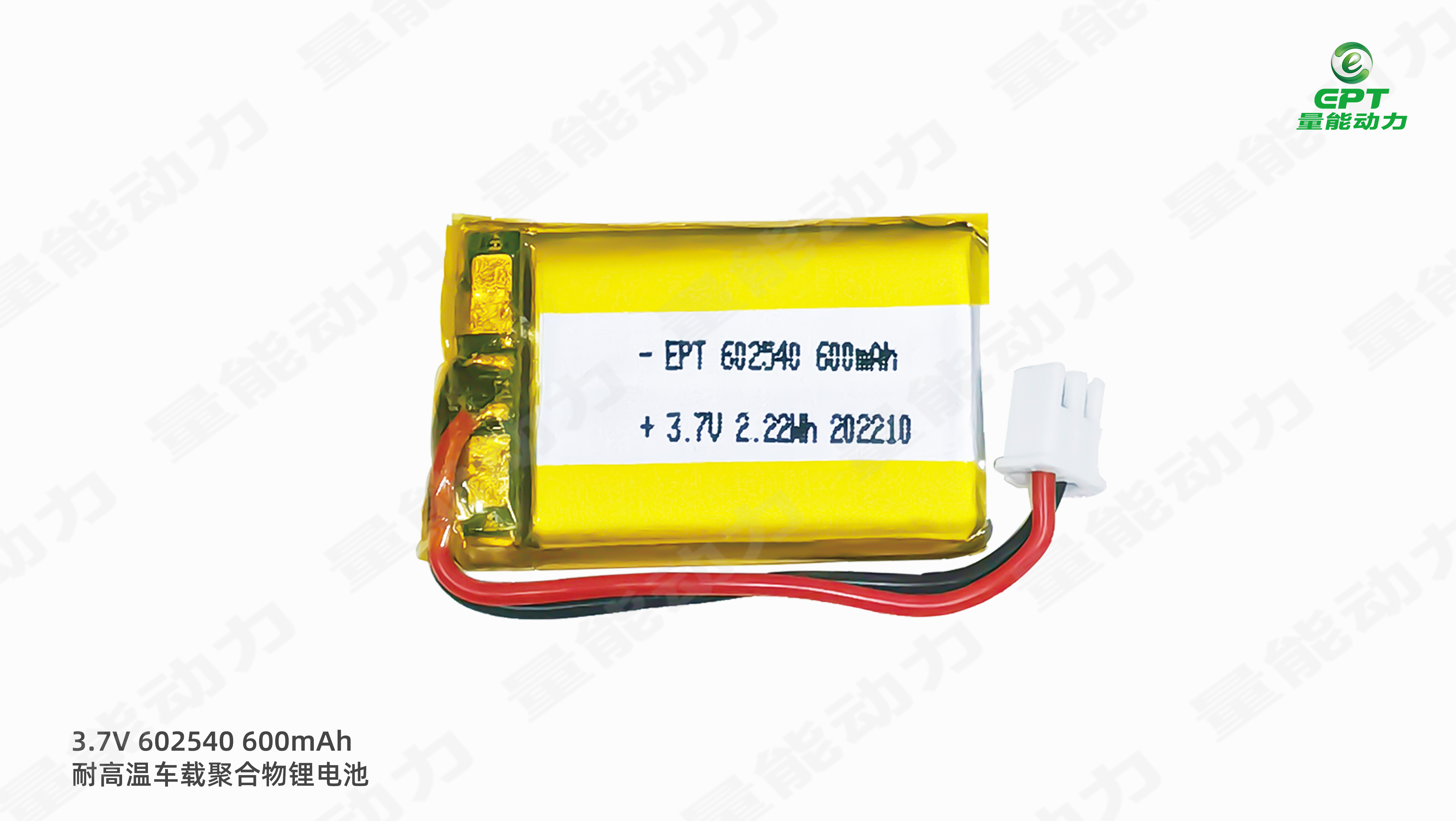 耐高溫車載電池 耐高溫車載電池